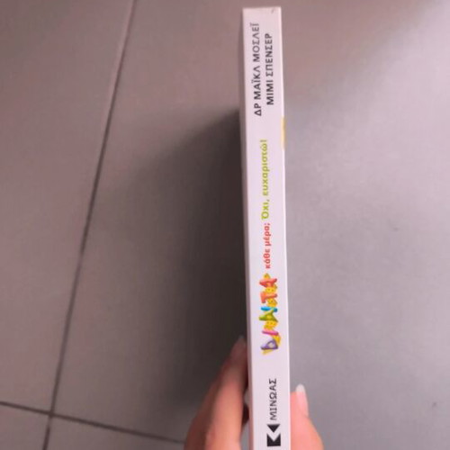 Diet Every Day? No Thanks! book by Dr. Michael Mosley and Mimi Spencer