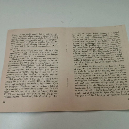 Ecclesiastical Confession Book like new