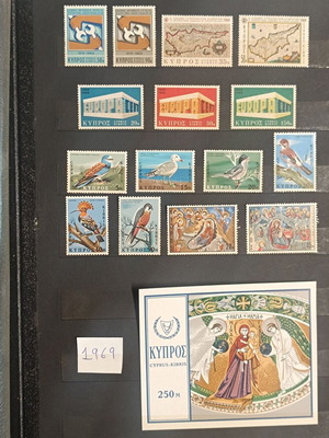 Cyprus 1969 Complete Year Stamps New Unused