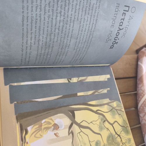 Rudyard Kipling Stories as I Told Them children's book