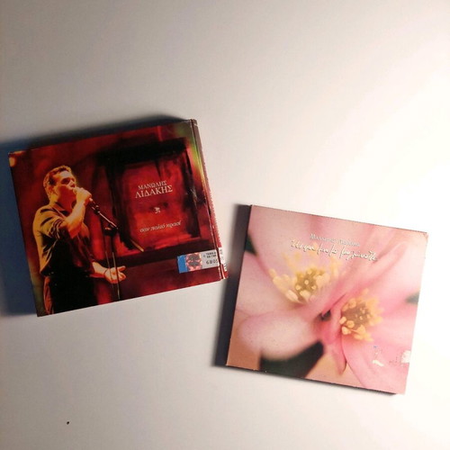 Manolis Lidakis 2 used cassette albums, entechna and laika songs