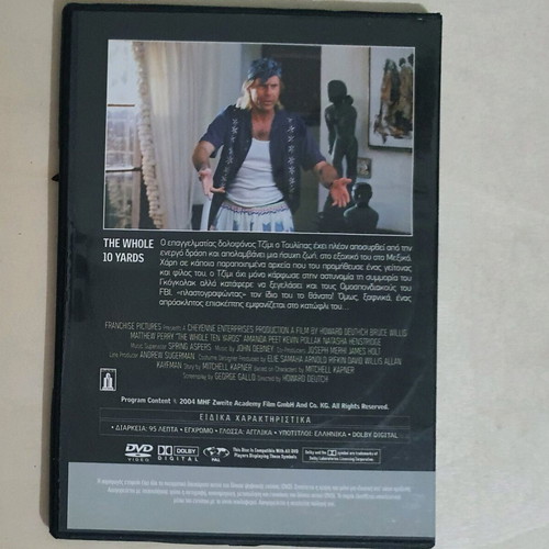DVD The Whole Ten Yards like new with Greek subtitles