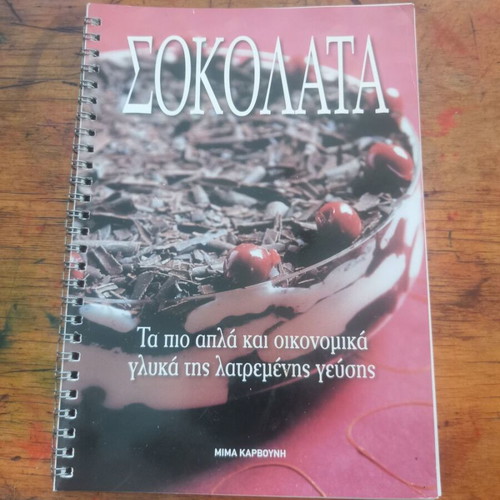 Chocolate cookbook used, simple and affordable desserts