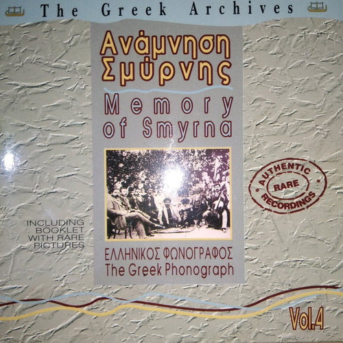 Memory of Smyrna CD used [The Greek Archives Vol.4]