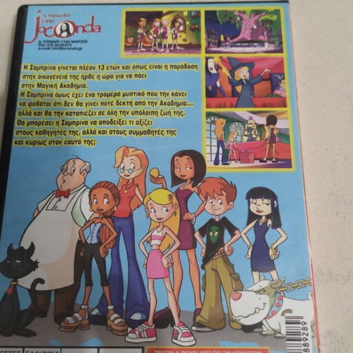 Sabrina DVD children's animated movie used, dubbed
