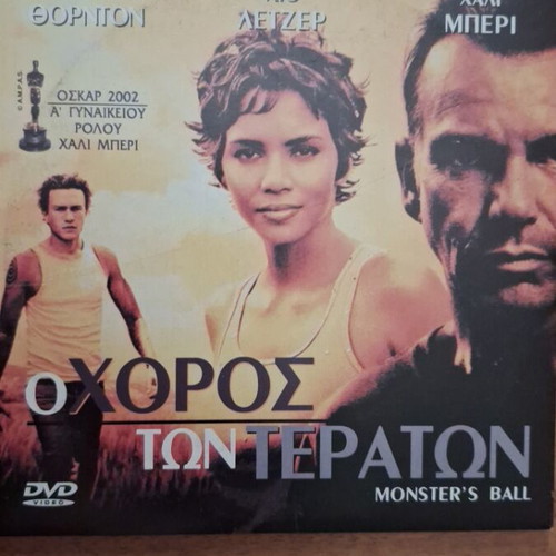 Monster's Ball DVD like new with Greek subtitles