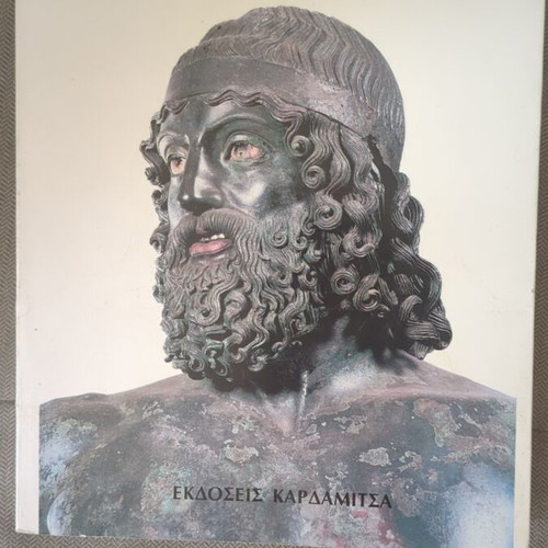 Greek Sculpture Classical Period John Boardman like new