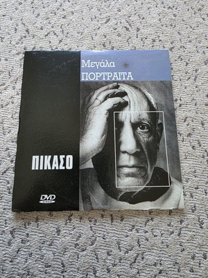 Picasso Big Portraits DVD like new