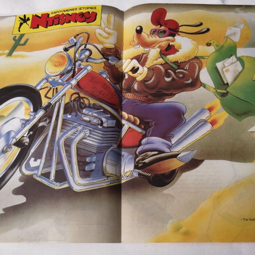 Goofy poster new from Happy Stories Disney magazine