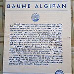  ΣΥΛΛΕΚΤΙΚΟ ΕΝΤΥΠΟ ΤΗΣ ΦΑΡΜΑΚΕΥΤΙΚΗΣ ΑΛΟΙΦΗΣ BAUME ALGIPAN ΔΕΚΑΕΤΙΑΣ 60
