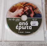 Από Έρωτα Blu-ray, αισθηματική κοινωνική ταινία, μεταγλωττισμένο