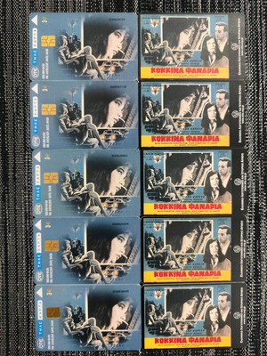 Kokkina Fanaria phone cards like new, pack of 10