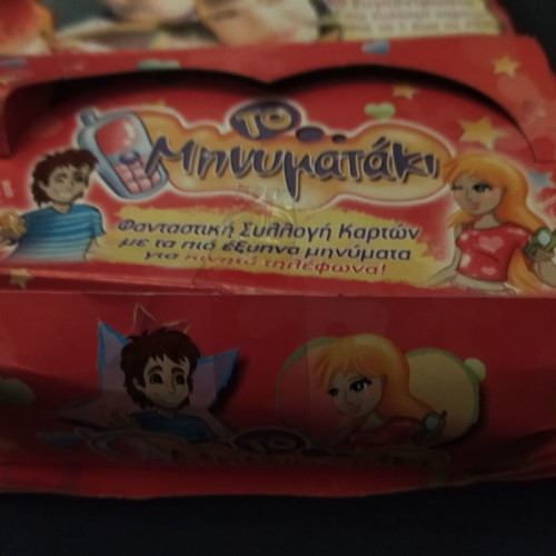 To Minimataki magazine with box of 25 packets and notes