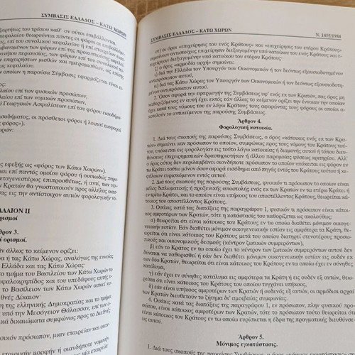 Book International Bilateral Conventions in Very Good Condition