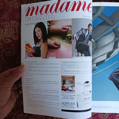 Madame Figaro magazine issue 169 November 2008 like new