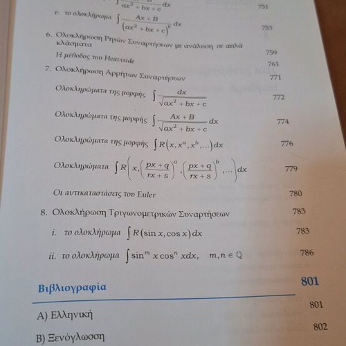General Mathematics used book