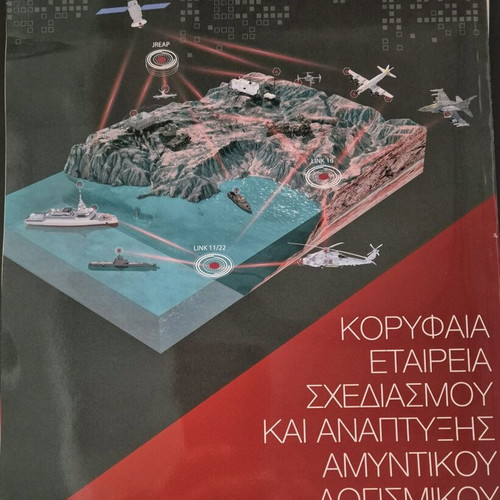 Strategiki Issue 377 May 2026 New