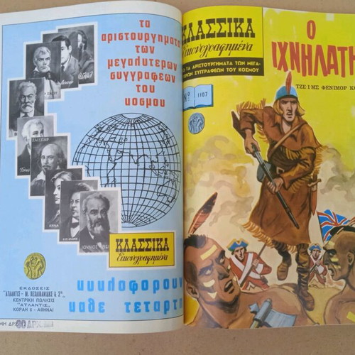 Classical Illustrated Comics Volume partially complete