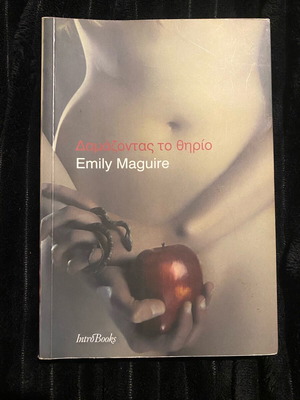 Book Damming the Beast like new, Emily Maguire