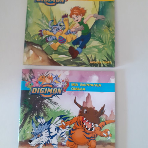 Digimon books 1-2 Modern Times 2001 new