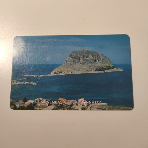 Collectible Monemvasia phone card used