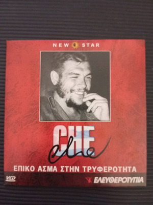 Che Epic Song of Tenderness DVD in Good Condition with Subtitles