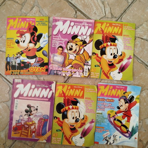 Τεύχη MINNI μεταχειρισμένα, πακέτο 6