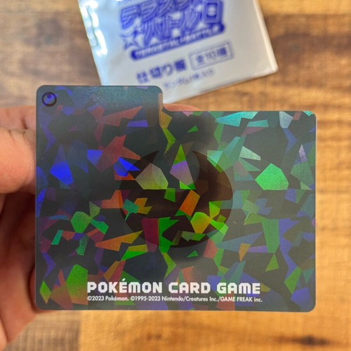Official Pokémon TCG Terastal Battle Card Divider Darkness Type new