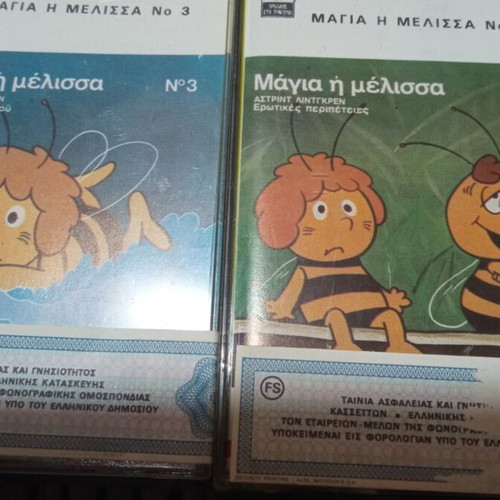 Maya The Bee cassette tapes used, set of four