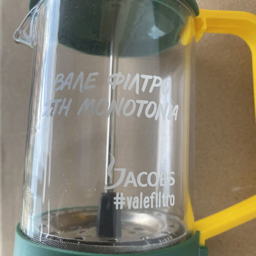 Jacobs French Press Coffee Maker collectible, new