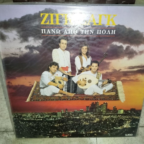 Zig Zag Pano Apo Tin Poli vinyl record used, laiko