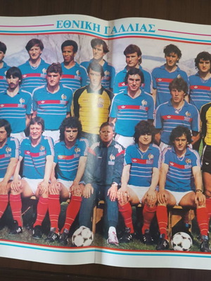 France National Team 1984 European Cup Poster like new