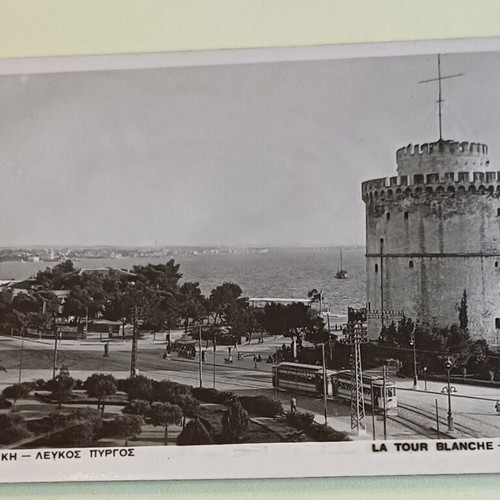 Thessaloniki Vintage Postcards set of 4, like new
