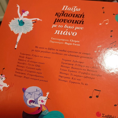 Book with keyboard like new, Playing classical music