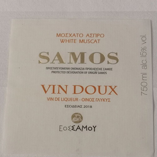 Samos White Muscat 2018 vintage labels new, pack of 2
