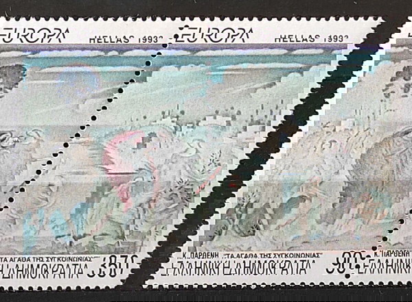 1993 ΕΚΔΟΣΗ ΓΙΑ ΤΗΝ ΕΥΡΩΠΑΪΚΗ ΕΝΩΣΗ - ΣΕΙΡΑ ΕΝΩΜΕΝΩΝ ΑΣΦΡΑΓΙΣΤΩΝ ΓΡΑΜΜΑΤΟΣΗΜΩΝ