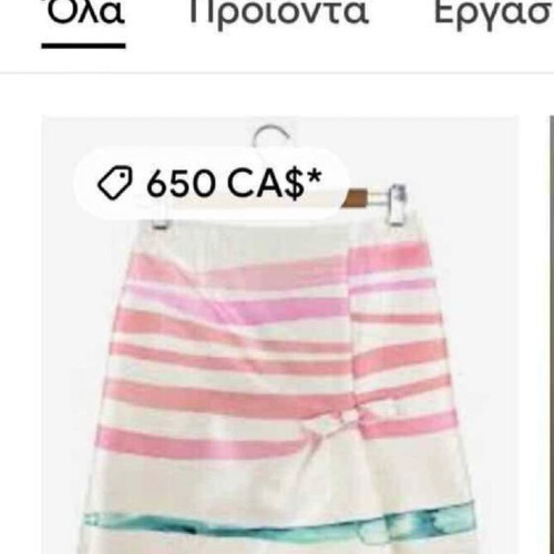Authentic Louis Vuitton silk skirt size 38 like new