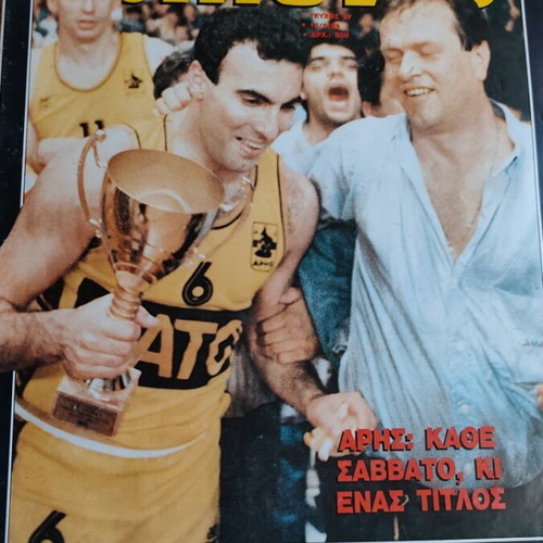 Triponto magazine used, issue 16/5/1989