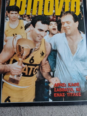 Triponto magazine used, issue 16/5/1989