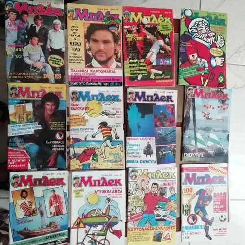 Bleck comic collection used, 36 issues and 1 volume