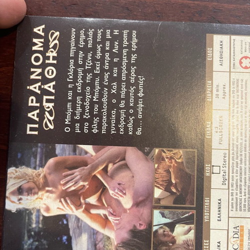 Erotic movies 2x VCD and 2x DVD used with subtitles