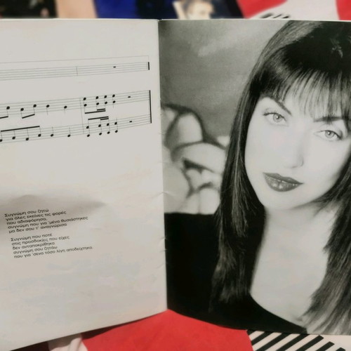 Kaiti Garmbi for piano, organ and guitar in excellent condition