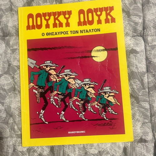 Comics used with some wear but fully readable