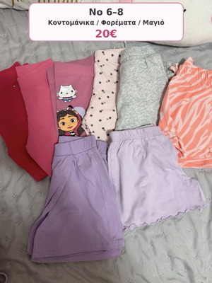 Children's clothes size 6-8