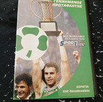 Panathinaikos Euroleague Finals VCD set like new