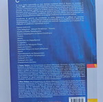 C From Theory to Practice 3rd Edition new