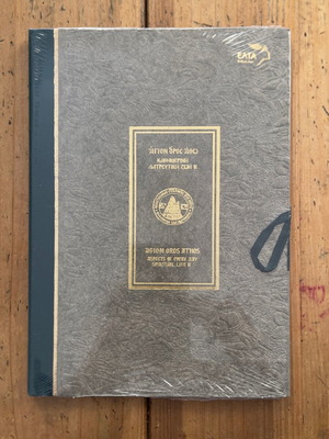 Agion Oros Athos Stamp Album "Daily Spiritual Life" new II/2009