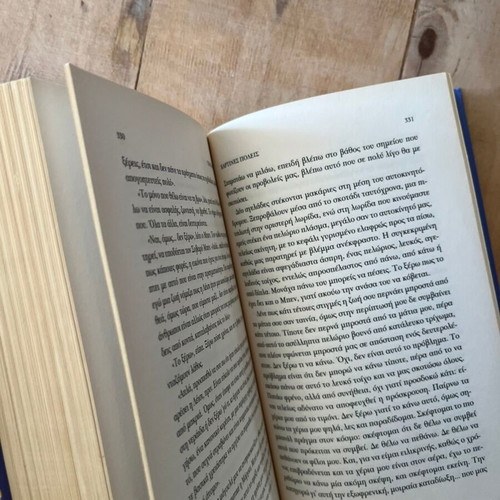 Paper Towns by John Green used, Greek edition