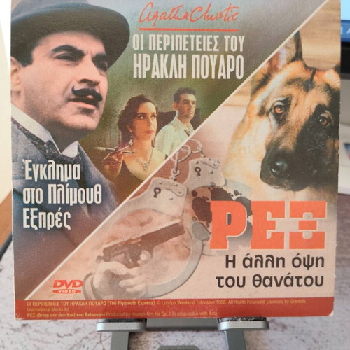 Various movies and documentaries DVD set like new, 8 discs