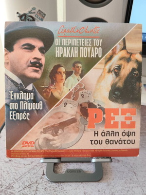 Various movies and documentaries DVD set like new, 8 discs